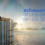 ขายคอนโดหรู วีรันดา เรสซิเดนท์ พัทยา  Veranda Residence Pattaya on sale