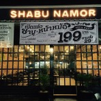 ร้านอาหารสุกี้ชาบู ชาบูหน้าหม้อ รามคำแหง ซอยรามคำแหง 127