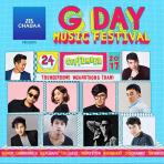ชบาฯ แจกบัตรคอนเสิร์ตฟรี ในมหกรรม “ G-Day Music Festival 2017 ”