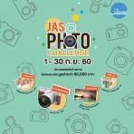 แค่คุณชอบถ่ายรูป ก็มีสิทธิ์ได้รับรางวัลมูลค่ารวมกว่า 50,000 บาทได้!! กับกิจกรรม Jas Photo Challenge