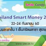 พบกับบูธ SAM ในงาน “Thailand Smart Money” 22-24 ก.ย. ศกนี้ จ.สุราษฎร์ธานี