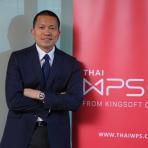 ThaiWPS เปิดเกมรุกช่วยประเทศไทยเร่งสร้างดิจิทัลเนชั่น ขับเคลื่อนนโยบายไทยแลนด์ 4.0  พร้อมใช้งบเกือบสองหมื่นล้าน ส่งเสริมการศึกษา ช่วยผลักดันไทยก้าวสู่ดิจิทัล เนชั่น