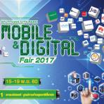 Ayutthaya City Park Mobile&Digital Fair 2017