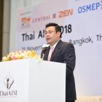 สสว. จับมือ  HKTDC เปิดโครงการ Thai AIM 2018 รับสมัคร  SMEs ไทย โชว์ศักยภาพในงาน Houseware และ Gifts & Premium  ระดับโลกที่ฮ่องกง