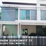 (เช่า) FOR RENT NIRVANA PARK SUKHUMVIT 77 / 4 beds 3 baths / 38 Sqw. 25,000 CLOSE ARL BANTUBCHANG