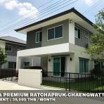 (เช่า) FOR RENT CASA PREMIUM RATCHAPRUK-CHAENGWATTANA / 3 beds 3 baths / 51 Sqw. 35,000