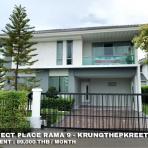 (เช่า) FOR RENT PERFECT PLACE RAMA 9 - KRUNGTHEPKREETHA / 4 beds 4 baths / 90 Sqw. 89,000
