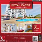 ขายคอนโด Royal Castle Pattanakarn 258.36 ตร.ม. 3 ห้องนอน 4 ห้องน้ำ พร้อมเข้าอยู่