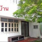 FPL112  ขายบ้านเดี่ยว 2 ชั้น หมู่บ้านไทยศิริเหนือ ย่านทาวน์อินทาวน์ ใกล้เลียบด่วน