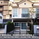 (เช่า) FOR RENT INDY BANGNA - RAMKHAMHAENG 2 / 2 beds 3 baths / 20 Sqw.**25,900**CLOSE MEGA BANGNA
