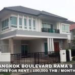 (เช่า) FOR RENT GRAND BANGKOK BOULEVARD RAMA 9 / 4 beds 4 baths / 75 Sqw.**100,000**