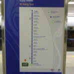 18 รถไฟฟ้ามหานคร สายสีน้ำเงิน MRT สถานีบางซื่อ ใกล้กับโรงงานปูนซีเมนต์ไทย