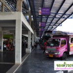 01 รถแอร์พอร์ตบัสภูเก็ต Airport Bus Phuket(จุดจอดรถ)  สถานีบขส เก่า (ตัวเมือง) ตั้งอยู่ ถนน เทพกระษัตรี