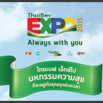 Thaibev Expo 2016 วันที่  28 - 30 ตุลาคม 2559 ศูนย์การประชุมแห่งชาติสิริกิติ์