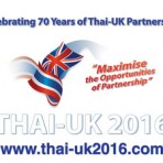 งานฉลองครบรอบ 70 ปี ความสัมพันธ์ทางการค้าของประเทศไทย-อังกฤษ THAI-UK 2016 วันที่ 7-10 กันยายน ณ ไบเทคบางนา