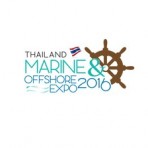 งานมหกรรมครั้งที่ 2 ที่รวบรวมเทคโนโลยีอุตสาหกรรมนอกชายฝั่งทะเล การเดินเรือและการขนส่งนอกชายฝั่งทะเล Thailand Marine & Offshore Expo 2016 วันที่ 6-8 กันยายน ณ ไบเทคบางนา