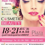 Cosmetics & Beauty Brand 2016 (ครั้งที่ 6) วันที่ 18 - 21 สิงหาคม 2559 ณ ศูนย์การประชุมแห่งชาติสิริกิติ์
