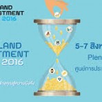 Thailand Investment Fest 2016 วันที่ 5 - 7 สิงหาคม 2559 ณ ศูนย์การประชุมแห่งชาติสิริกิติ์