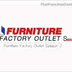 Furniture Factory Outlet season 2 วันที่ 17 ถึง 25 กันยายน 2559 ณ ศูนย์การประชุมแห่งชาติสิริกิติ์