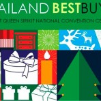 Thailand Bestbuy 2016 วันที่ 16-25 ธันวาคม 2559 ณ ศูนย์การประชุมแห่งชาติสิริกิติ์