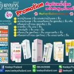 Keeleys Thailand, for natural skin glow