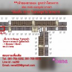 โครงการ Ideo Mobi Sukhumvit Eastgate (ไอดีโอ โมบิ สุขุมวิท อีสท์เกต) บางนา ห้อง. 18-10 ชั้น 18