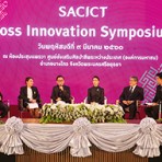 SACICT หนุนหัตถกรรมไทย ขานรับนโยบายประเทศไทย 4.0  ดึงจุดแข็งต่อยอดนวัตกรรม Cross Innovation ผสานเครือข่ายภาครัฐ ภาคการผลิตเทคโนโลยี